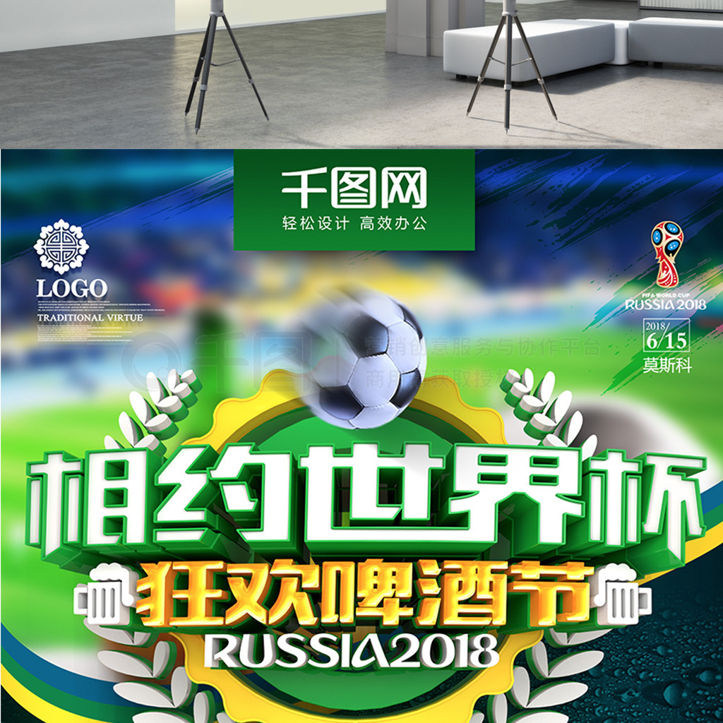 年巴