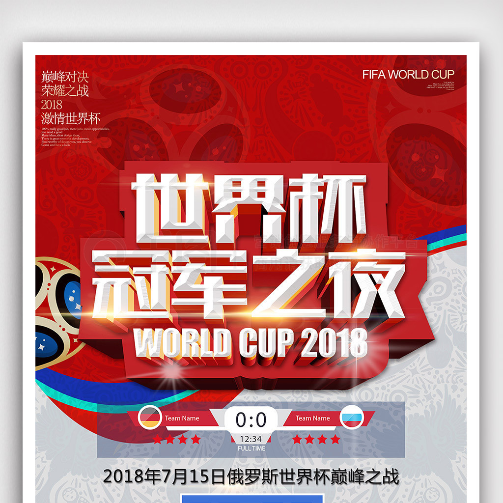 未来谋划