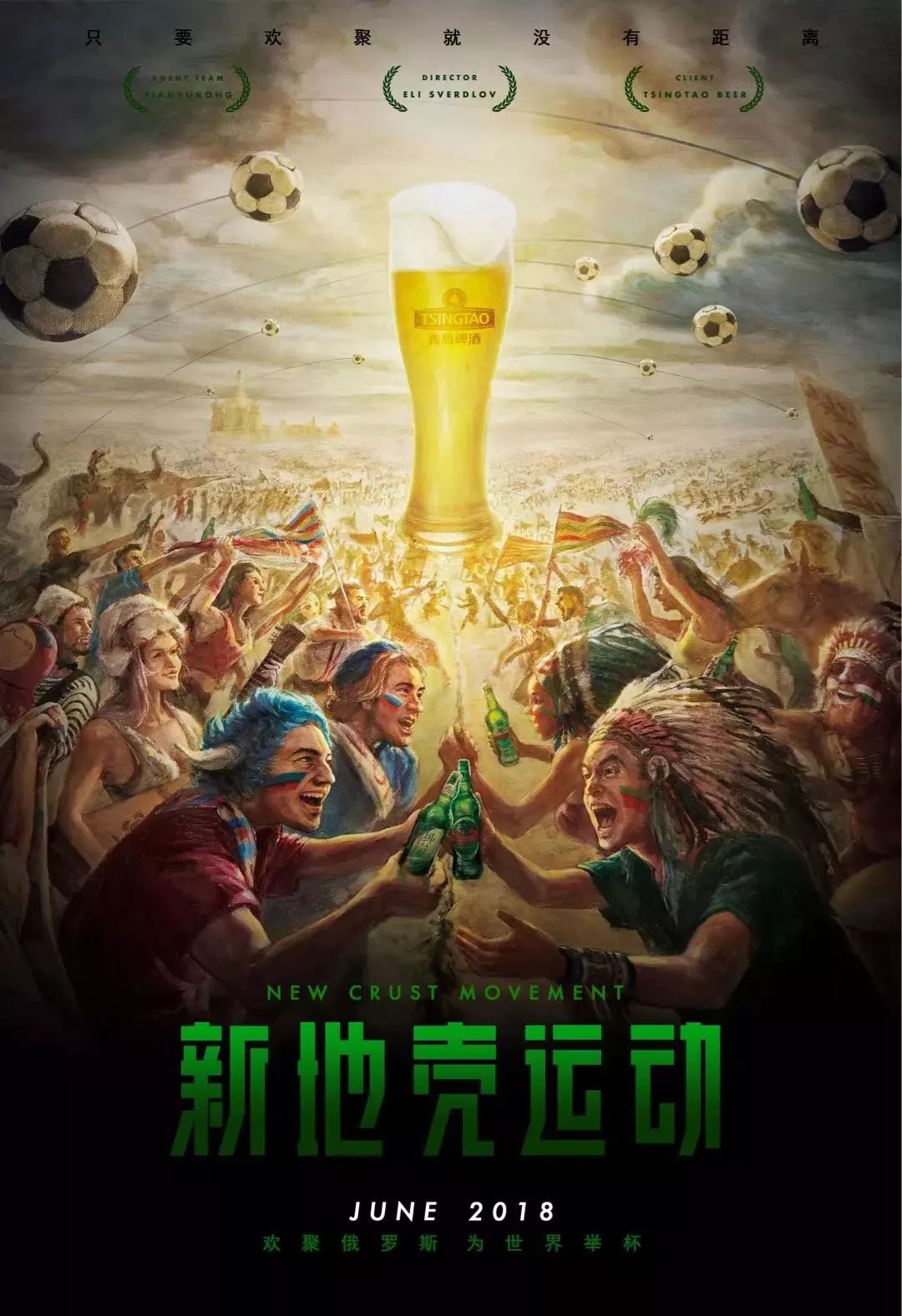 仅是在战术