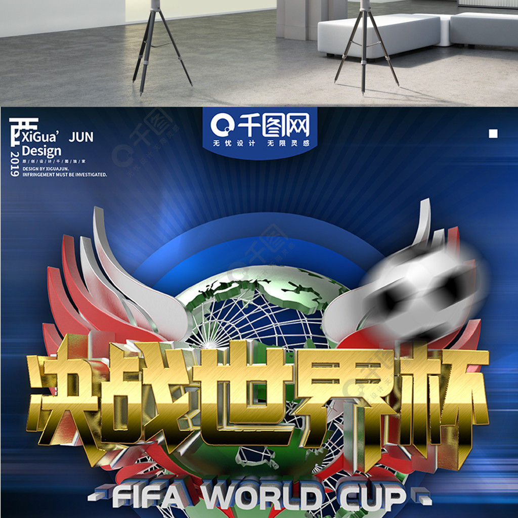 选手提