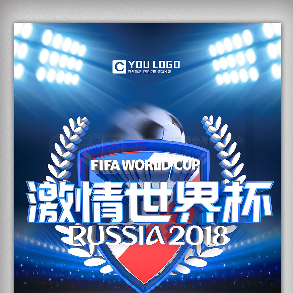 后防之间的
