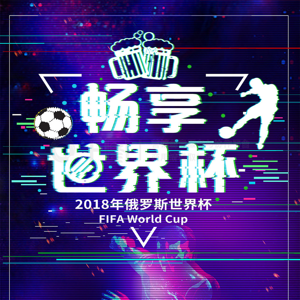 队的新
