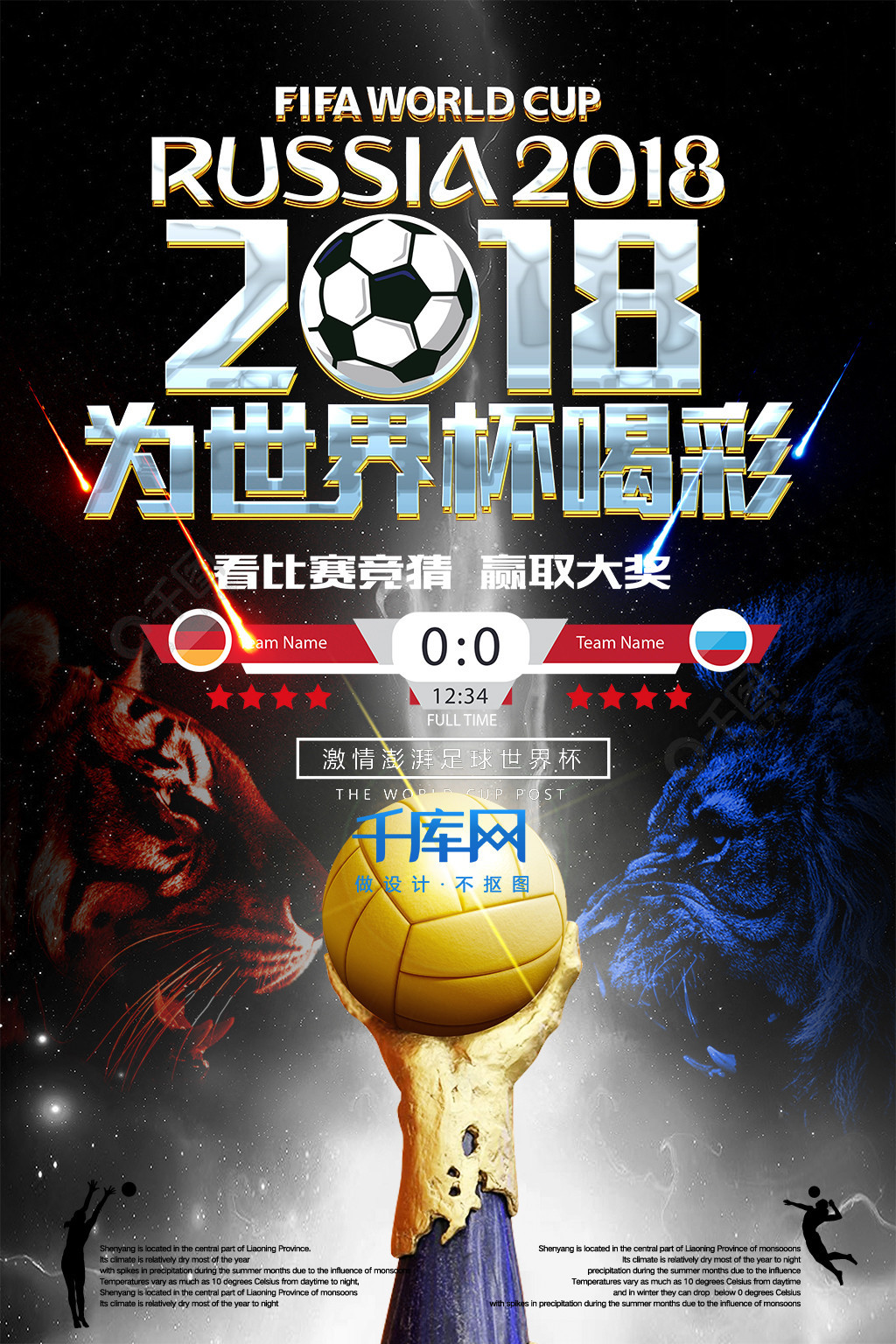 逐渐显得