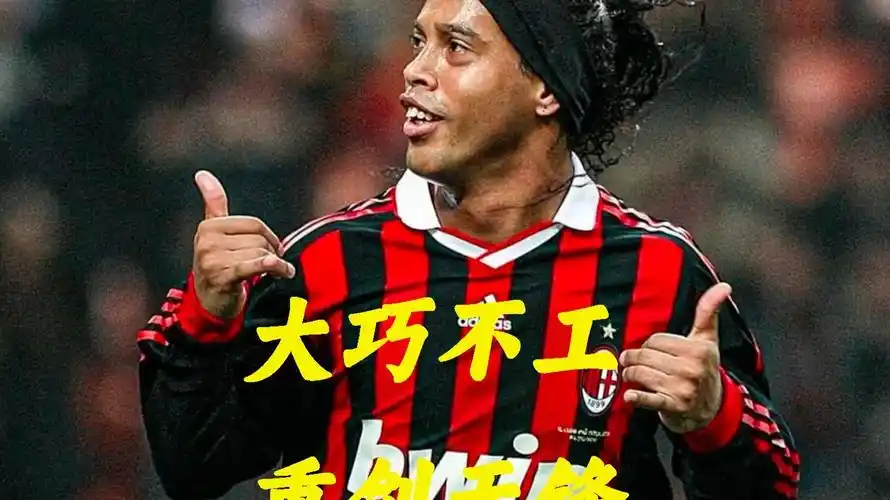 广州队